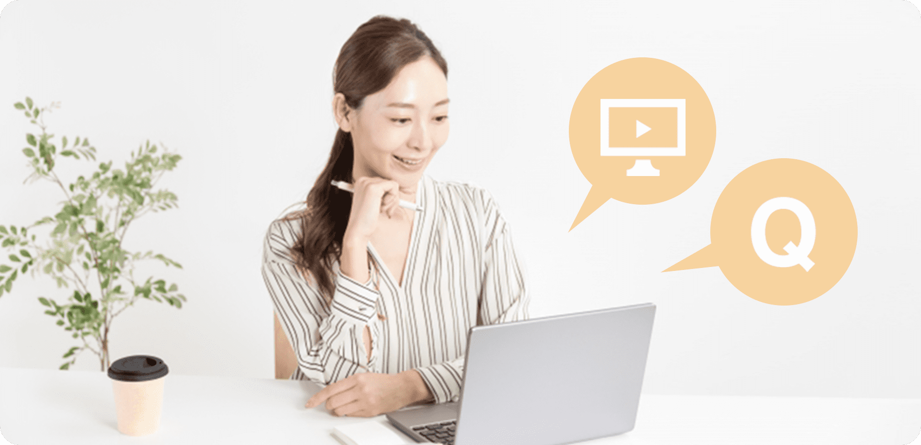 パソコンで学習する女性